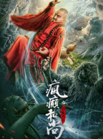 闺蜜的小情人
